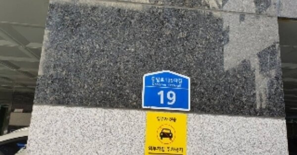 서울 중랑구 중화동 OOOOOOOO OOOOOO OOOOOOOOOOOO O OOO 도시형생활주택 경매 물건 이미지
