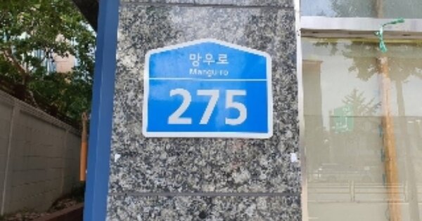 서울 중랑구 상봉동 OOOOOOO OOOOOO OOOOOOOOOO O OOO 오피스텔 경매 물건 이미지