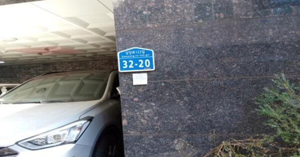 서울 강북구 수유동 291-225, 1동 OOOOOO OOOOOOOOOOO 도시형생활주택 경매 물건 이미지