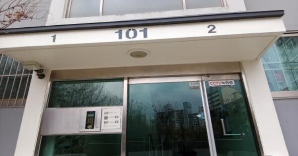 서울 강북구 번동 657, 101동 OOO OOOOO OOOOOOOOOOOOO 아파트 경매 물건 이미지