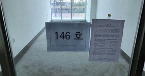 경남 창원시 진해구 용원동 OOOOO OOOOOO OOOOOOOOOOOOOOOOOOO 근린상가 경매 물건 이미지