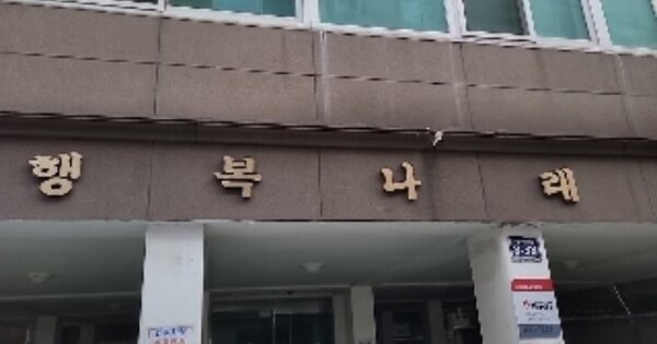 인천 미추홀구 주안동 OOOOOOO OOOOOO OOOOOOOOOO 다세대주택 경매 물건 이미지