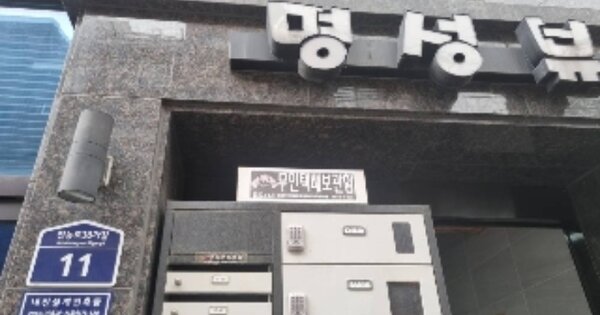 서울특별시 동대문구 전농동 OOOOOOO 대지 경매 물건 이미지