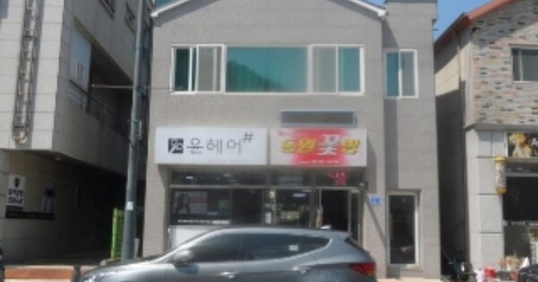 강원도 태백시 장성동 OOOOOO 근린주택 경매 물건 이미지