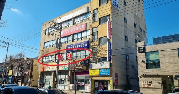 경남 창원시 마산합포구 산호동 OOOOOO OOOOOO OOOOOOOOOO 근린상가 경매 물건 이미지