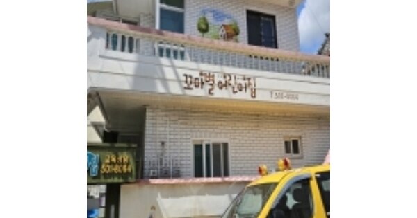 부산광역시 동래구 온천동 OOOOOOO 근린주택 경매 물건 이미지