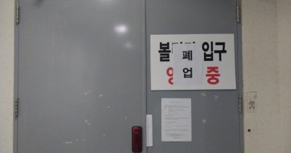 서울 서대문구 대현동 OOOO OOO OOOOOO OOOOOOOOOOOO 근린상가 경매 물건 이미지