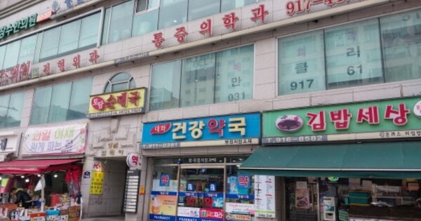 경기 고양시 일산서구 대화동 OOOOOOO OOOOOO OOOOOOOOOOO 오피스텔 경매 물건 이미지