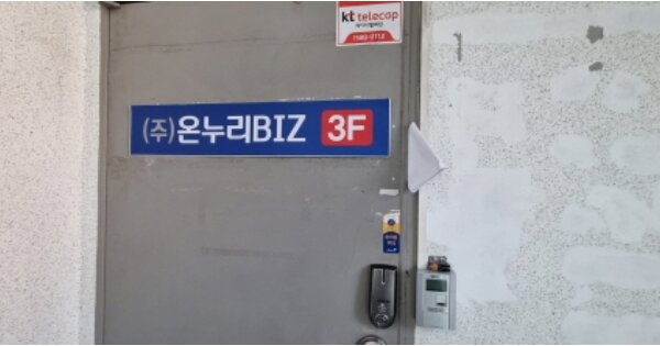 전라북도 군산시 나운동 OOOOOO 근린주택 경매 물건 이미지