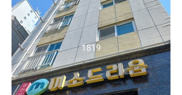 부산 수영구 민락동 OOOOO OOOOOO OOOOOOOOOOOOOO O OOO 오피스텔 경매 물건 이미지