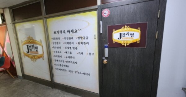 전북특별자치도 익산시 영등동 815, 상가동 OOOOOO OOOOOOOOOOO O OOO 근린상가 경매 물건 이미지