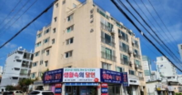 울산 동구 전하동 OOOOOO OOOOOO OOOOOOOOOOO 아파트 경매 물건 이미지