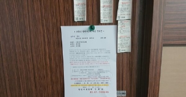 경남 김해시 삼계동 OOOOOOO OO OOOO OOOOOOOOOOO 근린상가 경매 물건 이미지