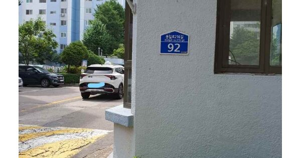 서울 노원구 상계동 757, 6동 OOOOOO OOOOOOOOOOO 아파트 경매 물건 이미지
