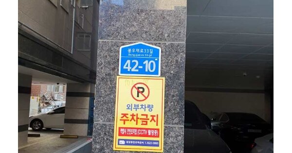 서울 중랑구 상봉동 OOOOOOO OOOOOO OOOOOOOOOO O OOO 오피스텔 경매 물건 이미지
