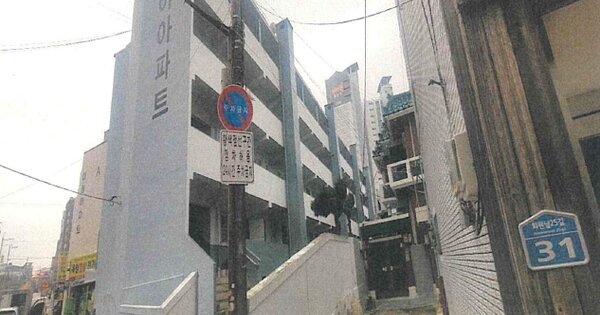 경남 창원시 마산합포구 교방동 OOOOOO OOOOOO OOOOOOOOOOO 아파트 경매 물건 이미지