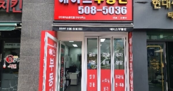 서울 강남구 대치동 OOOO OOOOOO OOOOOOOOOOOOOO 근린상가 경매 물건 이미지