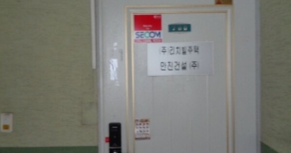 제주특별자치도 제주시 삼도일동 OOOOOO OOOOOO OOOOOOOOOOOOOOO O OOO 근린상가 경매 물건 이미지