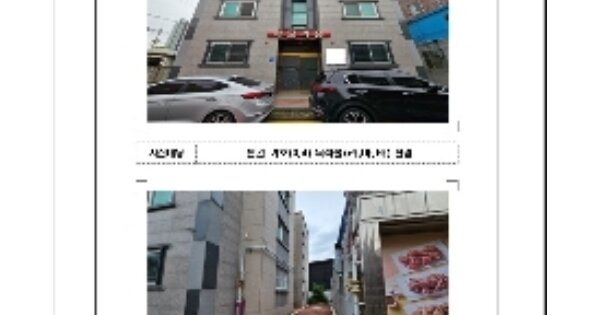 전라남도 목포시 산정동 OOOOOOO 다가구주택 경매 물건 이미지