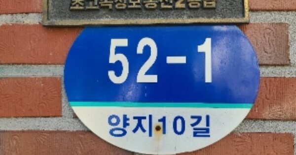 서울 관악구 신림동 1726, 105동 OOOOOOOO OOOOOOOOOOOOOOOOOOOO 아파트 경매 물건 이미지