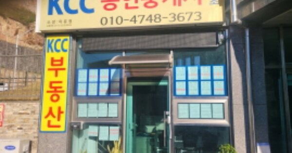 경북 포항시 북구 용흥동 641, 122동 OOOOOO OOOOOOOOOOOOOOOO 근린상가 경매 물건 이미지