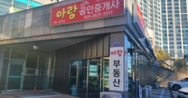 경북 포항시 북구 용흥동 641, 122동 OOOOOO OOOOOOOOOOOOOOOO 근린상가 경매 물건 이미지