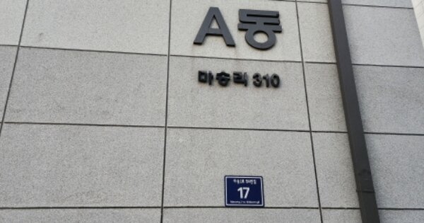 경기 김포시 통진읍 마송리 OOOO OOOOOO OOOOOOOO OOO 다세대주택 경매 물건 이미지
