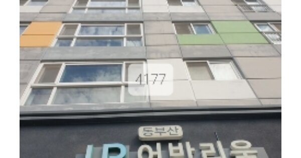 부산 기장군 기장읍 대라리 OOOOOO OOOOOO OOOOOOOOO O OOO 아파트 경매 물건 이미지