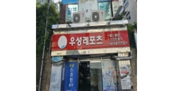 부산 금정구 구서동 1027-1, 14동 OOOOOOOO OOOOOOOOOOOOO O OOO O OOO 아파트 경매 물건 이미지