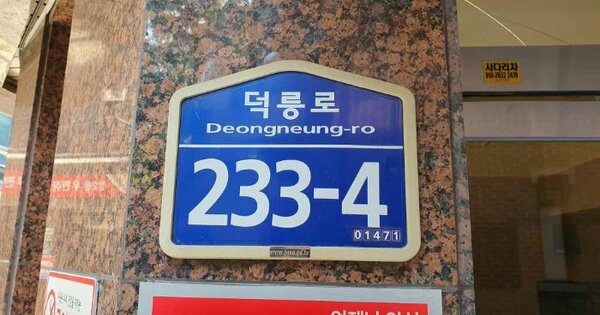 서울특별시 도봉구 창동 OOOOOOO 근린주택 경매 물건 이미지