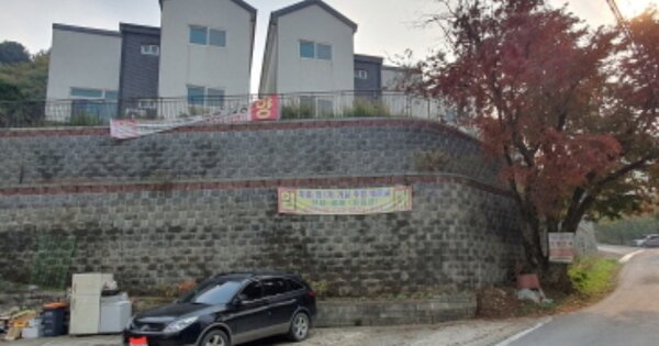 경기 광주시 퇴촌면 도수리 OOOOO O OOO 근린시설 경매 물건 이미지