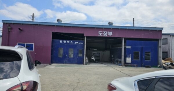 경기도 화성시 반월동 OOOOO O OOO 자동차 관련시설 경매 물건 이미지