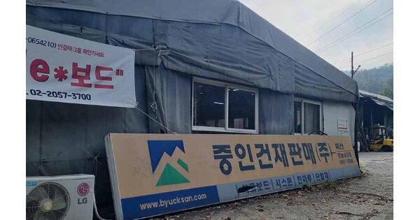 서울특별시 강남구 개포동 OOOOO O OOO 답 경매 물건 이미지
