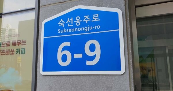 서울 중랑구 묵동 OOOOOO OOOOOO OOOOOOOOOOOO 근린상가 경매 물건 이미지
