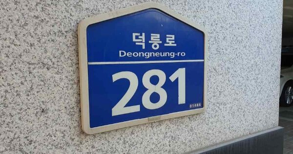 서울 도봉구 창동 442-51, 비동 OOOOOO OOOOOOOOOOOOO O OOO 다세대주택 경매 물건 이미지