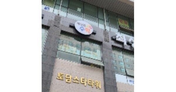 전남 나주시 빛가람동 OOOOOO OOOOOOO OOOOOOOOOOOOOOOOO 근린상가 경매 물건 이미지