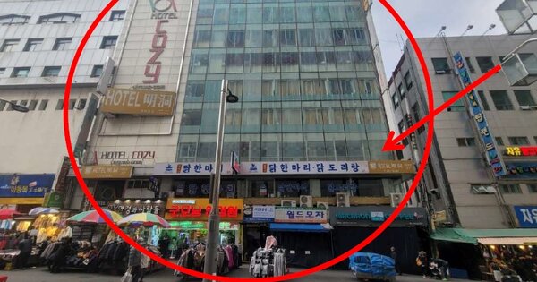 서울 중구 회현동1가 OOOOOO OOOOOO O OOO 근린상가 경매 물건 이미지