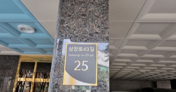 서울 강북구 미아동 OOOOOOO OOOOOO O OOO 다세대주택 경매 물건 이미지