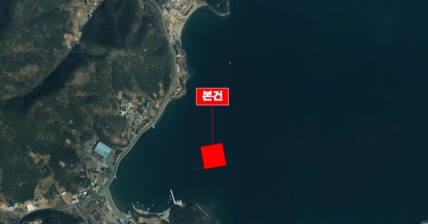 경남 고성군 동해면 OOOO OO 어업권 경매 물건 이미지