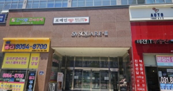 경기 화성시 영천동 OOOOOO OOOOOO OOOOOOOOOOOOOOO 지식산업센터 경매 물건 이미지