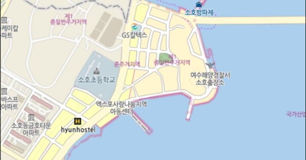 여수시 국동항 선박 경매 물건 이미지