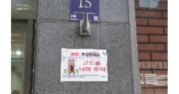 서울 강남구 역삼동 OOOOOOO OOOOOOOO OOOOOOOOOOOOOOOOOOOO O OOO 오피스텔 경매 물건 이미지