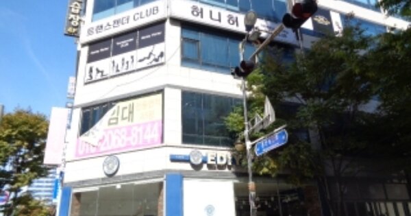 전북특별자치도 전주시 완산구 효자동3가 1528-15, 1동 OOOOOO OOOOOOOOOOOOOOOO 근린상가 경매 물건 이미지