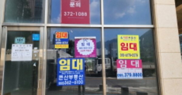 경남 양산시 물금읍 물금리 OOOOOO OOOOOO OOOOOOO 근린상가 경매 물건 이미지