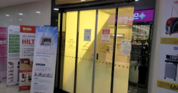 울산 남구 야음동 OOOOOOO OO OOOO OOOOOOOOOOO O OOO 근린상가 경매 물건 이미지