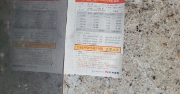 경북 청도군 이서면 고철리 152-1, 2동 OOOO OOOOOOOOO 다세대주택 경매 물건 이미지
