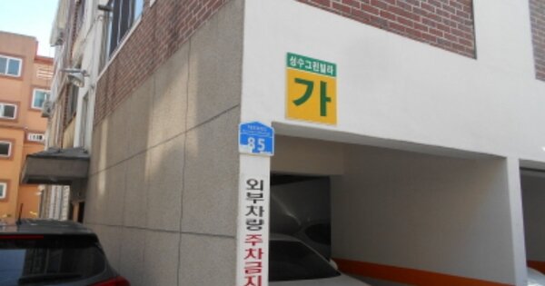 대전 서구 괴정동 OOOOOO OOOO 다세대주택 경매 물건 이미지