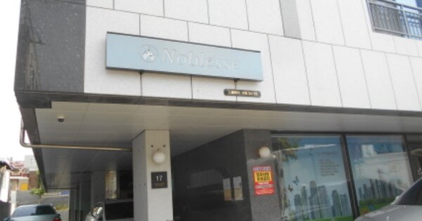 대전광역시 서구 내동 OOOOO 근린주택 경매 물건 이미지