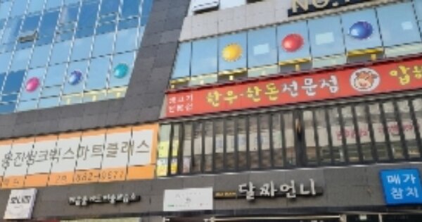 광주 남구 행암동 OOOO OOOOOO OOOOOOOOOOOO O OOO 근린상가 경매 물건 이미지
