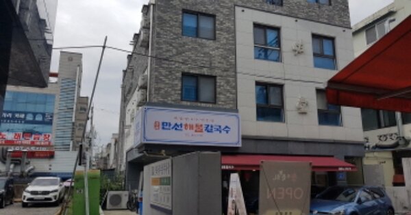 대전광역시 유성구 전민동 OOOOOO 근린주택 경매 물건 이미지